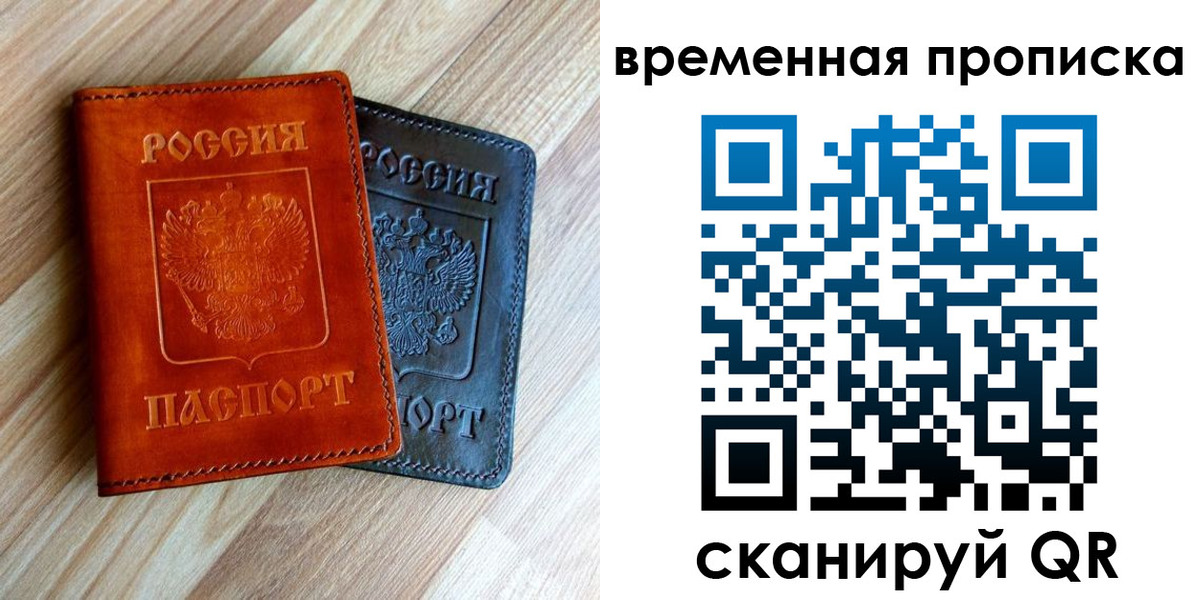 пропишу в квартире в Юже