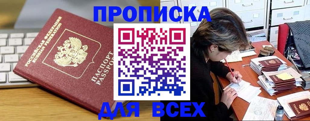 регистрация для школы в Юже