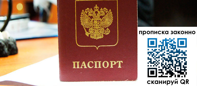 регистрация в Юже регистрация в Юже